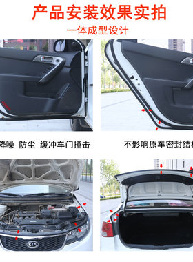 沃尔沃S40/S60/S80L/S90/V60/VI90车门隔音密封条防尘降噪改装配