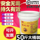 持久鞋 网c工具驱虫野外户外长效雄黄驱蛇粉丸丛林雄黄庭院家用硫