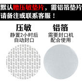 化透明塑料包装 个性 e异形瓶 罐子密封瓶蜂蜜花茶黑糖筒 50个装