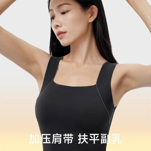 【买一送一】超模云朵肌底衣裸感7A抗菌黑科技保暖背心上装