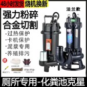 速发潜泵水家粪220V小型抽水泵高扬程抽水机化粪池抽用排污泵污水
