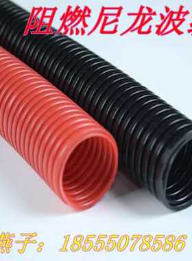 现货爆品PP阻燃穿线波纹管塑料波纹管径48PP内聚丙烯阻燃护mm线管