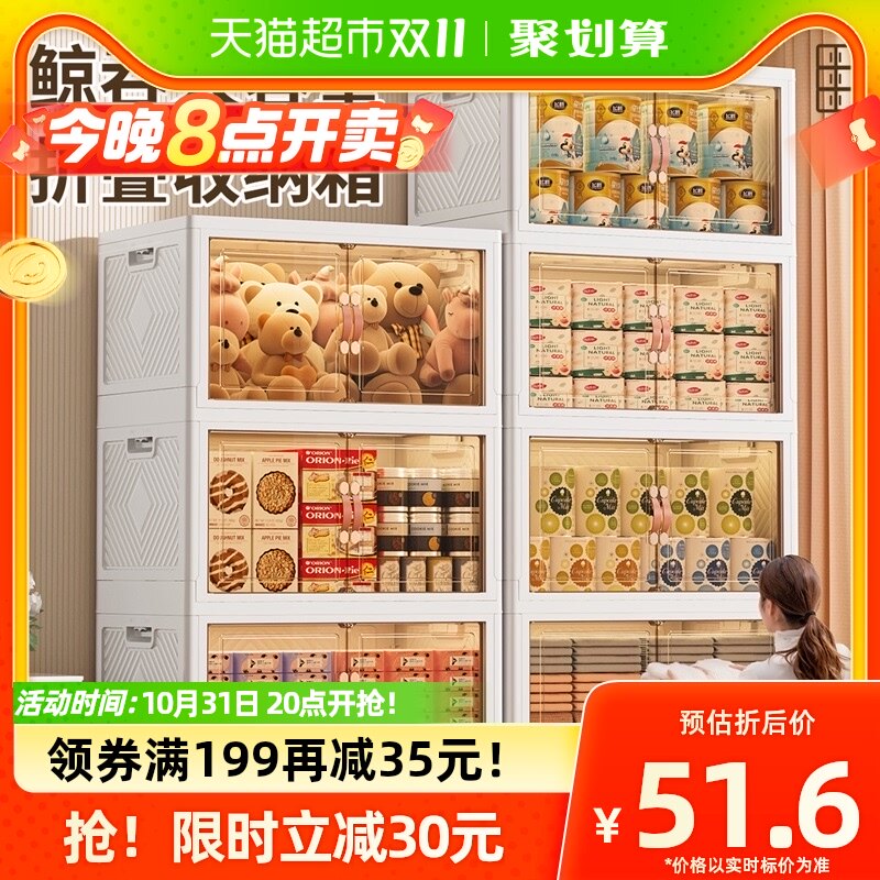速发Je收纳箱物柜衣服衣物被子折叠储衣盒透用玩具塑料家明整理神