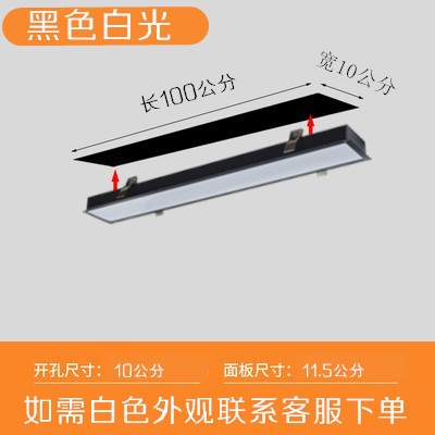 现货嵌入式办公室石膏板天花吊顶条形灯内嵌方形平板灯暗装