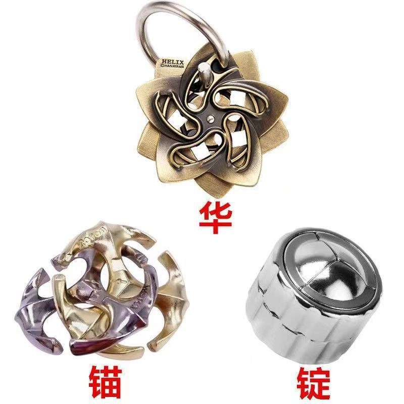 TC魔Puzzle金锁全套十级成人儿童高难度马蹄鲁班锁6到12岁益智玩