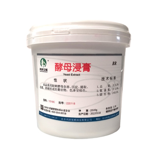 现货酵母浸膏 丨酵母膏酵母提取物工业发酵原料蛋白培养基多规格