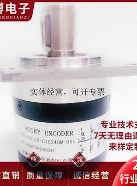 现货议价无锡向晓FS2-6815Z-C1024BM-05L数控机床主轴光电旋转编