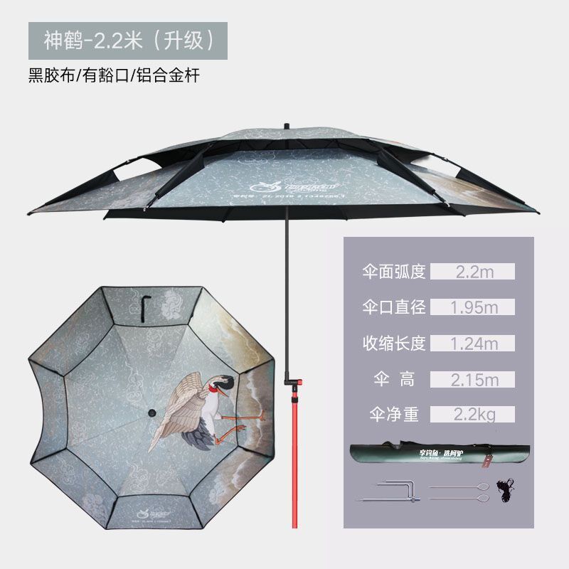 现货¥%#黑胶钓鱼伞钓伞牛津纺钓鱼伞新款鱼伞新款防暴雨2025新款