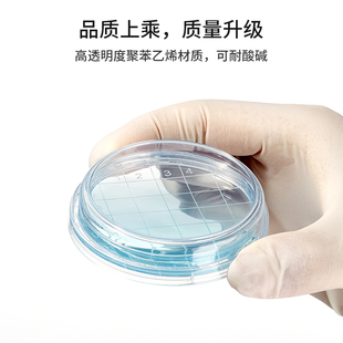 现货比克曼生物一次性塑料无菌培养皿接触皿表面接触碟55mm微生物