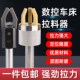 速发数控车床圆柄自动拉料器送抓两爪拔料器夹料器柄料器方三料夹