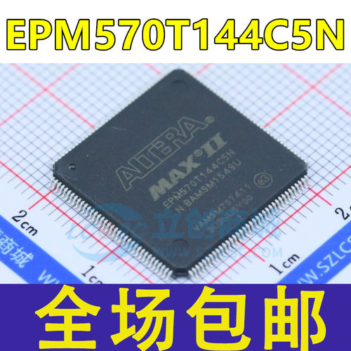 现货全新 EPM570T144C5N EPM570T144I5N  TQFP-144 可程式设计逻