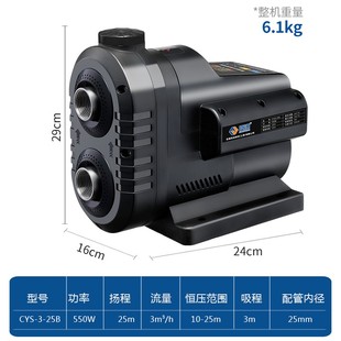 增压泵智能永磁变频泵家用自来水高层全屋静音热水器增压水泵220V