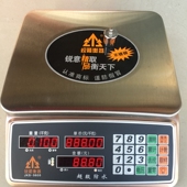 速发锐g电子秤商用台秤0k箭公斤高精度电子称卖肉计价秤防水衡箭
