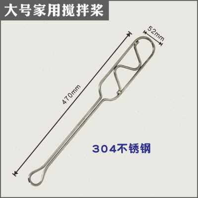 速发厂销酿酒工具设备发酵铲拌桨家用商用子酒H搅酿提桶耙棒勺铲0