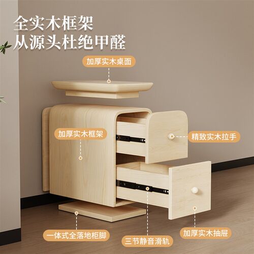 速发极窄实木床头柜家用卧室小型夹缝迷你25CM超窄床边收纳柜简约