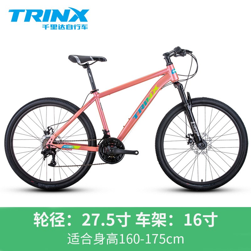 现货K021E/K026E山地山地自行车