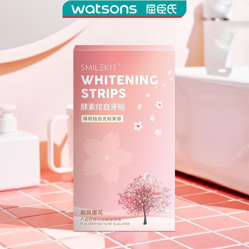 Smilekit樱花炫白牙贴去黄洗牙烟渍高效亮白牙贴美白去黄洁白正品