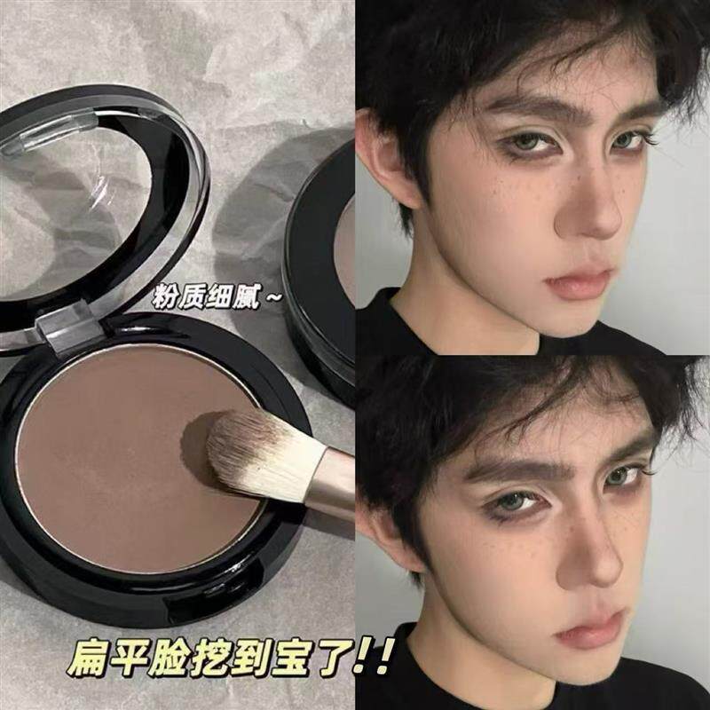 男生修容术!让鼻梁从无到有!修容立体鼻影阴影侧影裸妆高光提亮