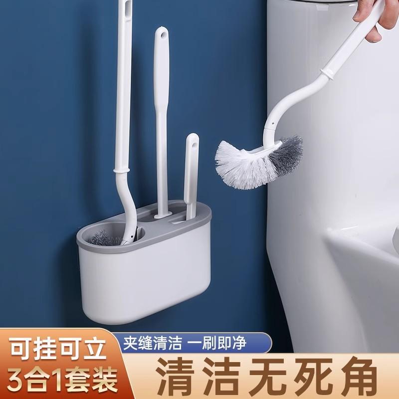 马桶刷家用无死角2025新款壁挂洗厕所刷子卫生间清洁洁厕套装一体