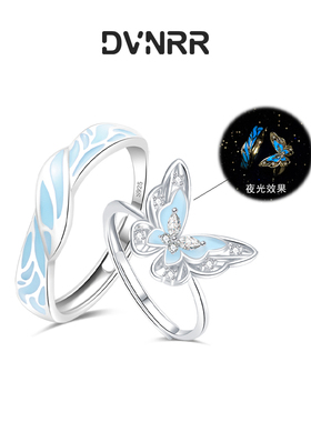 s925银高级轻奢精致夜光对戒