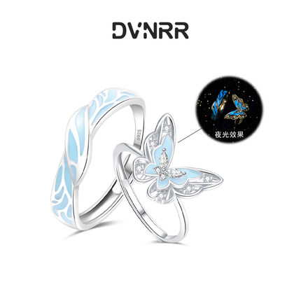 DVNRR梦幻夜蝶 夜光戒指小众精致高级感S925银男女情侣纪念日送礼