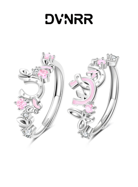 DVNRR马蹄哒哒 原创设计马年新品甜美精致闺蜜对戒铜