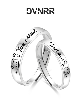 DVNRR萌宠誓约原创简约戒指可爱情侣对戒s925银七夕礼物送男女友