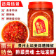 黔立弘辣椒贵州特产酸辣椒农家手工自制正宗土坛酸辣特辣姜蒜瓶装