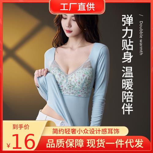 g67秋衣严选塑身背心加绒马甲文胸磨毛德绒无痕发热保暖内衣女士