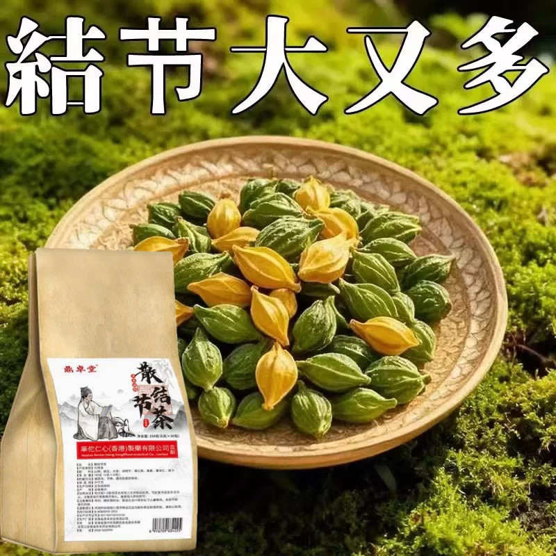 【老方子】夏枯草猫爪草陈皮搭蒲公英结汤玉米须养生茶