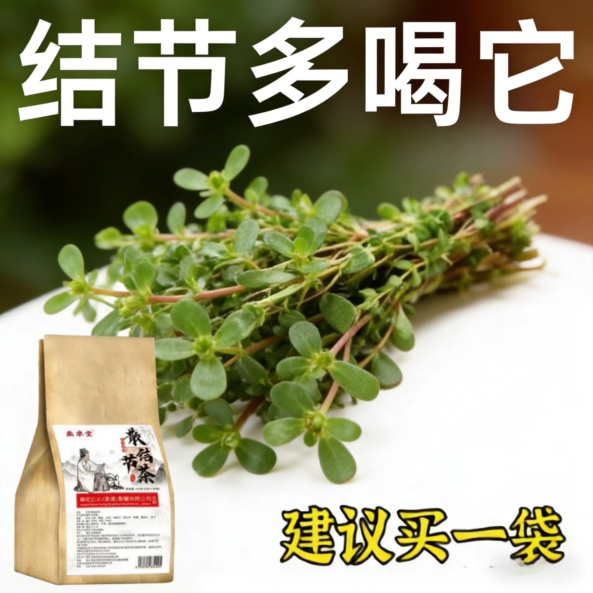 拜拜】肺茶润肺养肺茶消除的去肺茶包