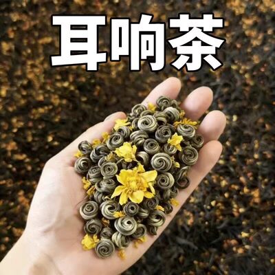 不管耳边多响】耳鸣聋耳嗡嗡响神经性蝉鸣听力下降耳闷中材专用茶