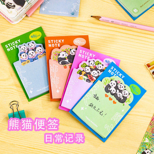 速发开学礼物生日送同学学生闺蜜动物便利贴纸可爱文创可撕文具