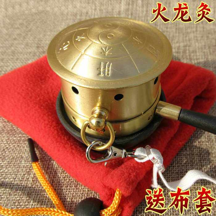 速发厂家黄铜火 罐艾灸盒温灸器随身灸艾艾罐龙艾条绒塔专用火龙