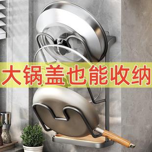速发厨盖锅墙架壁挂式免打孔盖上房子锅具案板多层放置架家用收纳