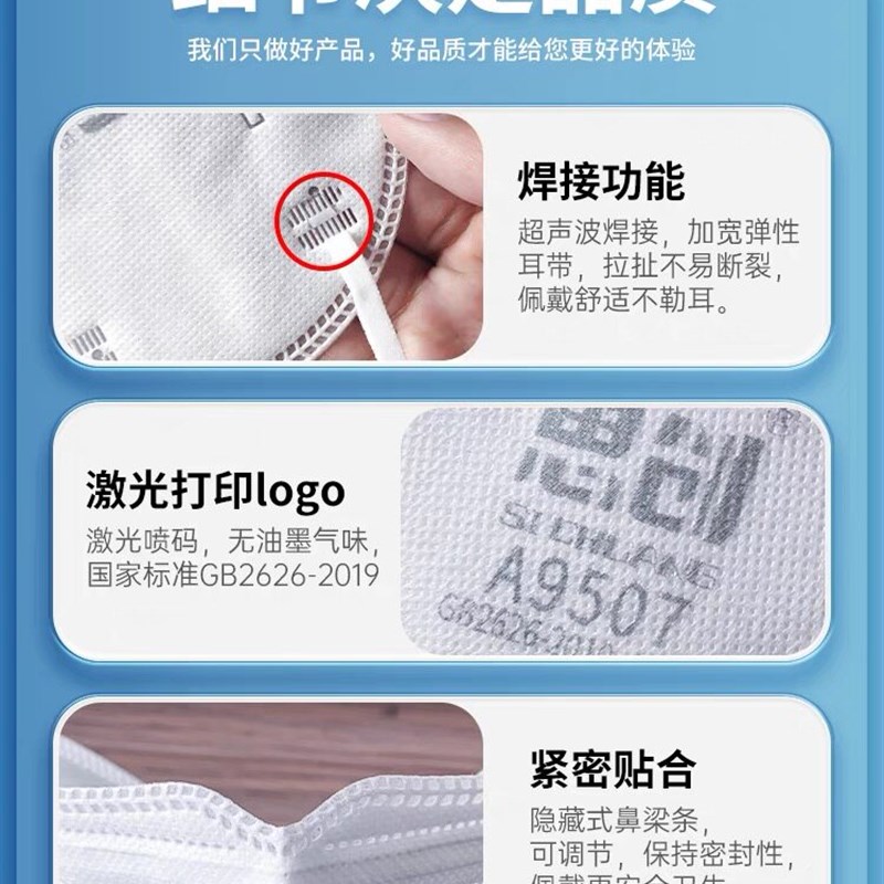 速发思创K5防尘防飞沫颗粒物工业粉尘舒适透气男A507