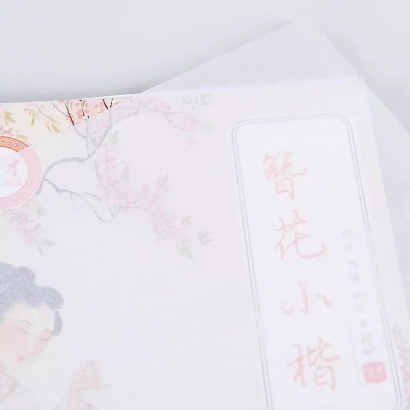 速发练描红纸写字印纸纸半透明硫酸纸