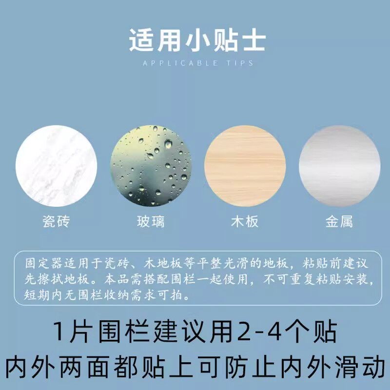 速发床脚防移位固定器自粘防滑贴家具茶几沙发腿脚垫防跑神器固定