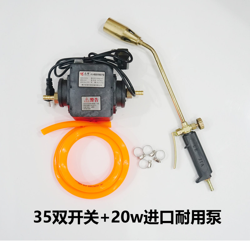 速发气喷火枪烧猪毛加压大火力增压喷枪商用烧肉火焰喷灯大喷火枪