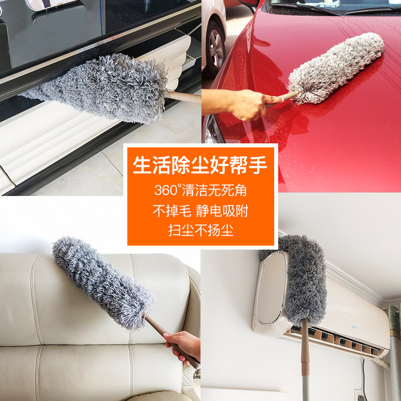 速发鸡毛撢子扫灰除尘掸家用静电吸附清底扫床吸灰尘窗户缝隙清洁