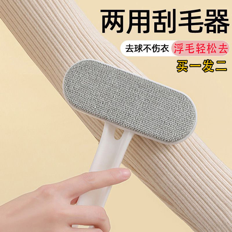速发神粘衣毛器衣服去毛刷猫毛去毛除毛除尘衣物黏吸粘毛大器粘毛