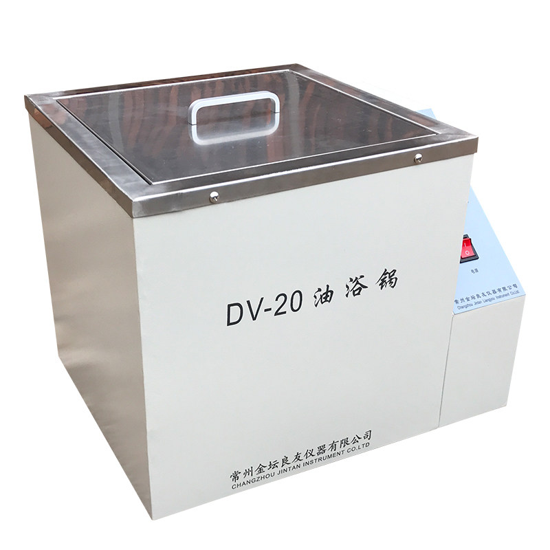 速发DV-20数显恒温加热高温油浴锅实验室油槽恒温水浴锅不锈钢油