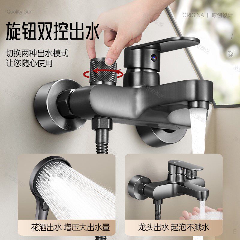 速发德国简易套装家用全铜混水阀一体式浴室三合一全套