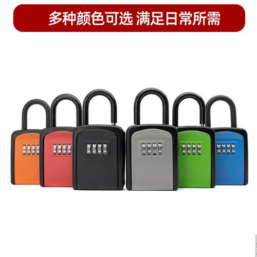 速发装修号码盒小密可放卡挂锁挂式免安装栏杆密码锁盒子装修