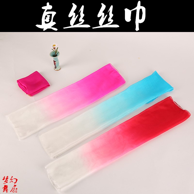 速发真丝手帕真丝考级小巾方舞蹈胶舞秧歌跳州手绢