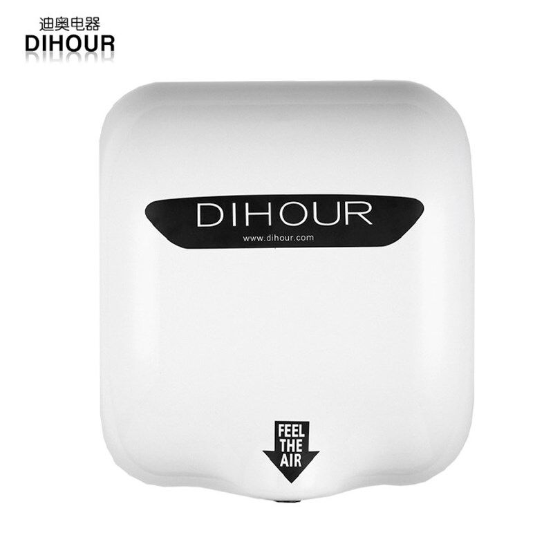 速发(DIHOUR)不锈钢喷气式5S快速干手器DH2800白色烘手器干手机