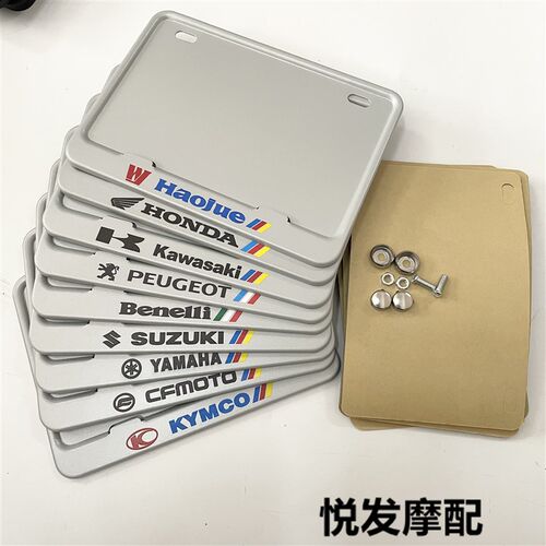 速发摩托车后架框适用春风ST150 狒狒K250 SR 650GT后架牌框