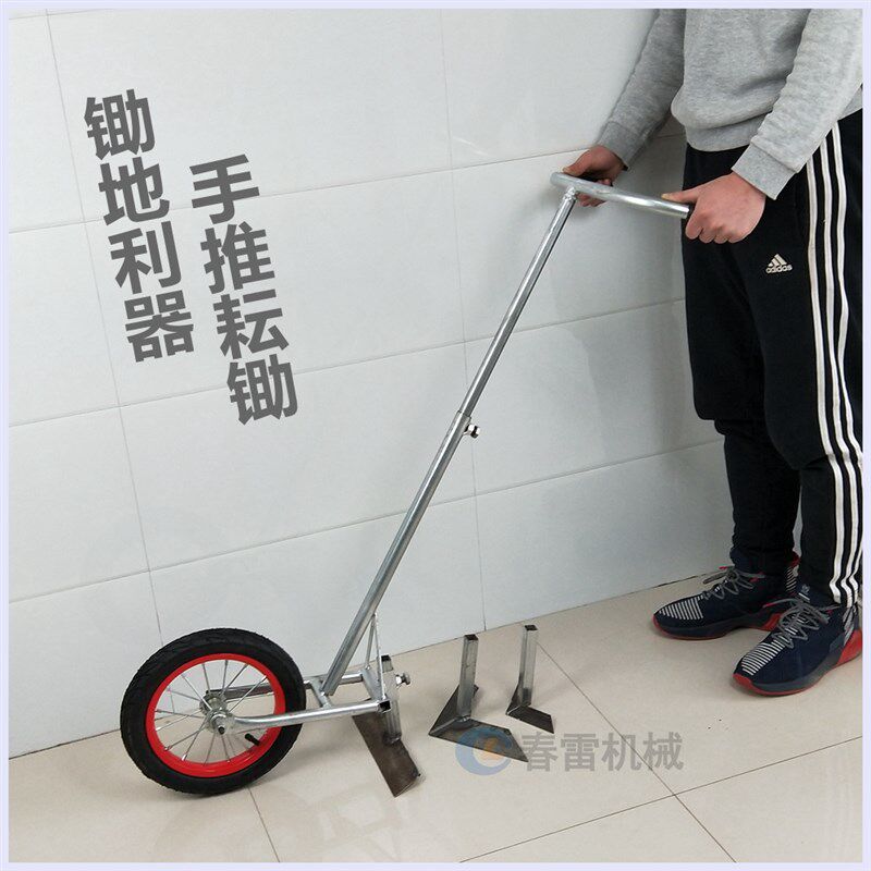 现货速发家用手推耘锄锄地器锄草机除草机锄头微耕机翻土开沟犁推