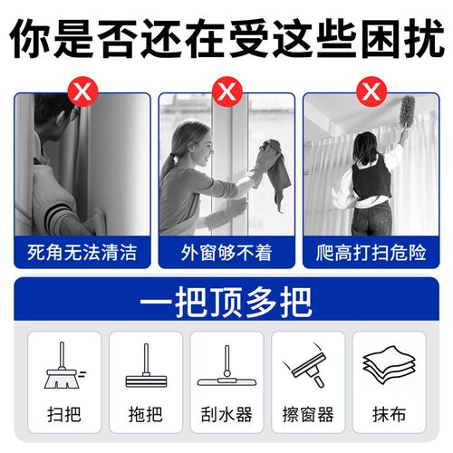 速发魔术扫把刮水拖地两用拖把家用干湿地板硅胶刮水器家政专用抹
