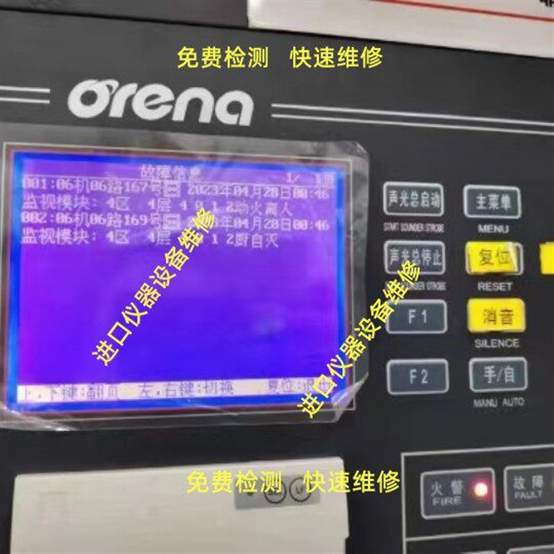 速发南京盛华SH2112E鼎信主机回路卡板维修通讯故障 接错烧坏